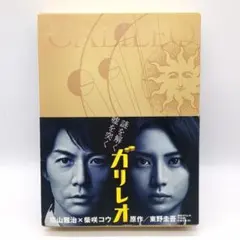 2026年最新】ガリレオ 福山雅治 dvdの人気アイテム - メルカリ