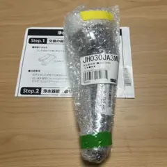 2026年最新】jh030ja3mlgの人気アイテム - メルカリ