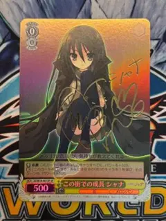 2026年最新】釘宮理恵 サインの人気アイテム - メルカリ