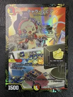 2026年最新】チャラルピア プロモの人気アイテム - メルカリ