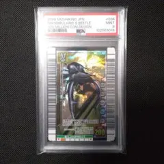 2026年最新】3億枚突破記念限定デザインの人気アイテム - メルカリ