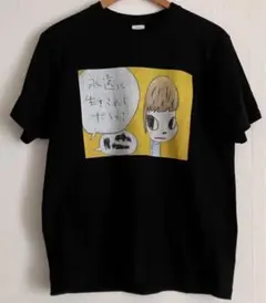 2026年最新】銀杏boyz t 奈良美智の人気アイテム - メルカリ