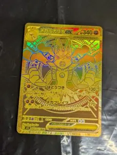 2026年最新】メガルカリオex MURの人気アイテム - メルカリ