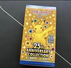 2026年最新】25周年 ポケモンカード box シュリンク無しの人気アイテム