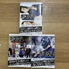 2026年最新】ザ・ファブル the second contact 3の人気アイテム - メルカリ