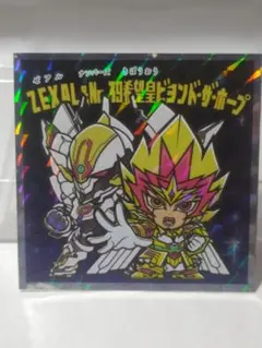 2026年最新】遊戯王ゼアルの人気アイテム - メルカリ