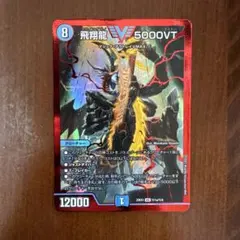 2026年最新】5000vt 金の人気アイテム - メルカリ