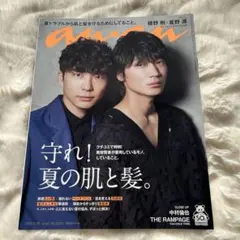 2026年最新】MIU404 ananの人気アイテム - メルカリ