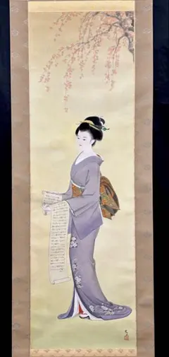 2026年最新】美人画 掛軸の人気アイテム - メルカリ