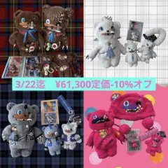 2026年最新】USJハミクマ パンクぬいぐるみの人気アイテム - メルカリ