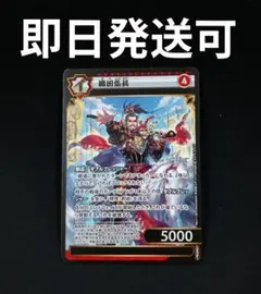 2026年最新】イジンデンSRの人気アイテム - メルカリ