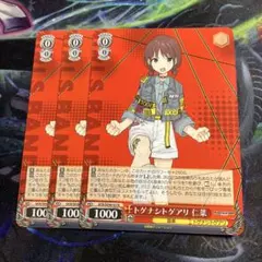 2026年最新】嘘つきの本音すばるの人気アイテム - メルカリ