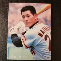 2026年最新】巨人 中畑清の人気アイテム - メルカリ