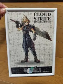 2026年最新】FFパズルの人気アイテム - メルカリ