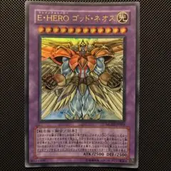 2026年最新】ゴッドネオスの人気アイテム - メルカリ