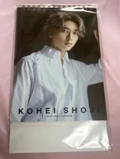 2026年最新】庄司浩平 カレンダーの人気アイテム - メルカリ