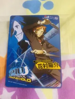 2026年最新】P4U2 カードの人気アイテム - メルカリ