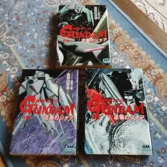 2026年最新】逆襲のシャアセットの人気アイテム - メルカリ