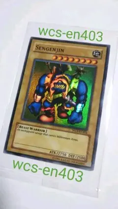 2026年最新】WCS-EN403 千年原人の人気アイテム - メルカリ