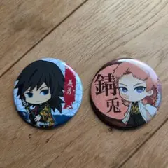 2026年最新】錆兎まとめ売りの人気アイテム - メルカリ