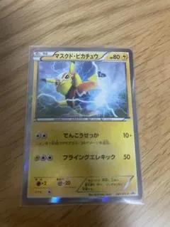 2026年最新】ポケモンカード マスクド・ピカチュウ 247/XY-P プロモの