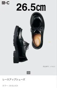 2026年最新】UNIQLO ブーツ・革靴の人気アイテム - メルカリ