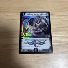 2026年最新】悪魔神バロム 英語の人気アイテム - メルカリ