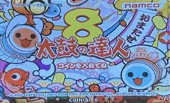 2026年最新】太鼓の達人 アーケード タタコンの人気アイテム - メルカリ