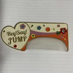 2026年最新】HEY!SAY!JUMP くじの人気アイテム - メルカリ