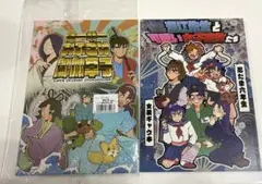 2026年最新】忍たま乱太郎同人誌の人気アイテム - メルカリ