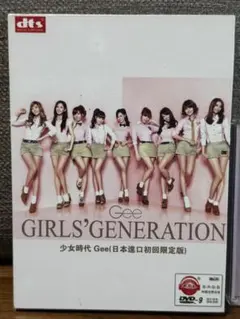 2026年最新】少女時代 dvdの人気アイテム - メルカリ