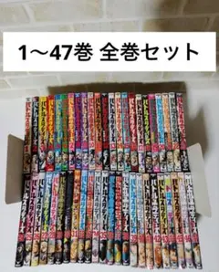 2026年最新】バトルスタディーズ 全巻の人気アイテム - メルカリ