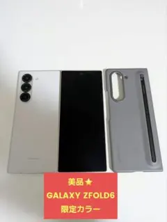2026年最新】zfold6 純正の人気アイテム - メルカリ