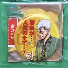 2026年最新】アカギ 缶バッジの人気アイテム - メルカリ