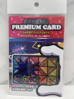2026年最新】ジャグラー プレミアムカードの人気アイテム - メルカリ