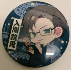 2026年最新】入間銃兎 缶バッジの人気アイテム - メルカリ