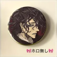 2026年最新】人狼ジャッジメント フレディの人気アイテム - メルカリ