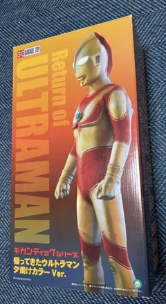 2026年最新】帰ってきたウルトラマン 夕焼けの人気アイテム - メルカリ