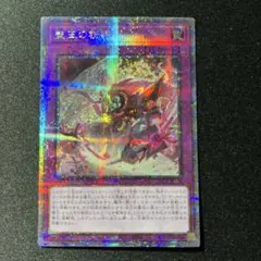 2026年最新】聖王の粉砕 25thの人気アイテム - メルカリ