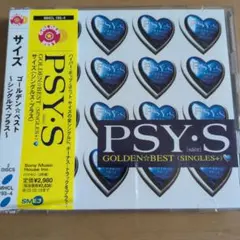 2026年最新】GOLDEN BEST PSY・Sの人気アイテム - メルカリ