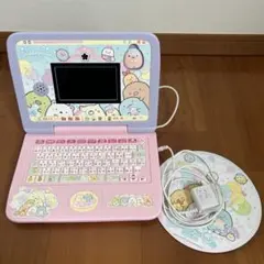 2026年最新】すみっコぐらし パソコン プレミアムプラスの人気アイテム