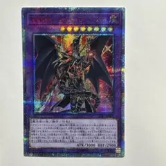 2026年最新】ドラグーンオブレッドアイズ 20thの人気アイテム - メルカリ