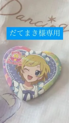 2026年最新】高峰みおんの人気アイテム - メルカリ