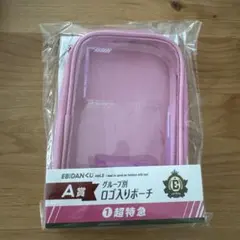 2026年最新】超特急ポーチの人気アイテム - メルカリ