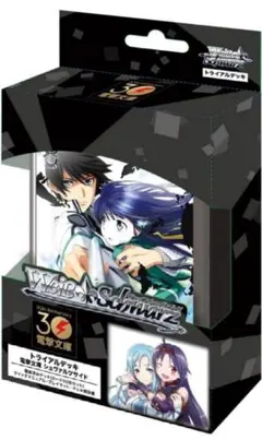 2026年最新】ws saoデッキの人気アイテム - メルカリ