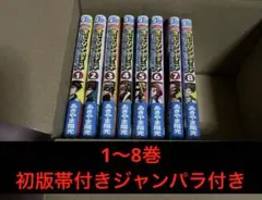 2026年最新】僕のヒーローアカデミア 初版帯の人気アイテム - メルカリ