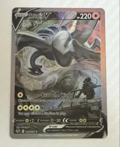 2026年最新】ルギアV 110/098 SAの人気アイテム - メルカリ