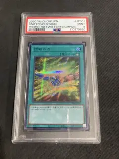 2026年最新】団結の力 ブルシクの人気アイテム - メルカリ