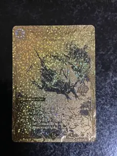 2026年最新】ジャブラッドの人気アイテム - メルカリ