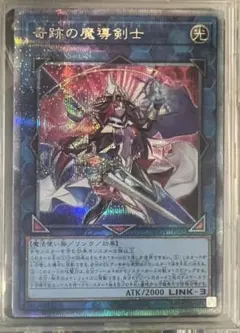 2026年最新】奇跡の魔導剣士 25thの人気アイテム - メルカリ